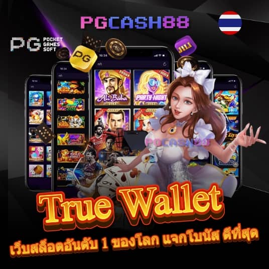 1234 superslot เครดิตฟรี50