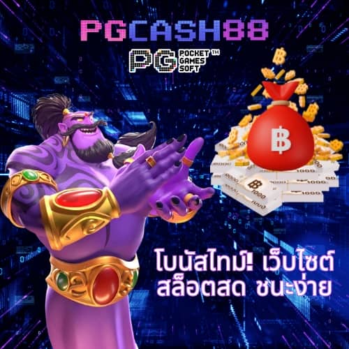 1234 superslot เครดิตฟรี50