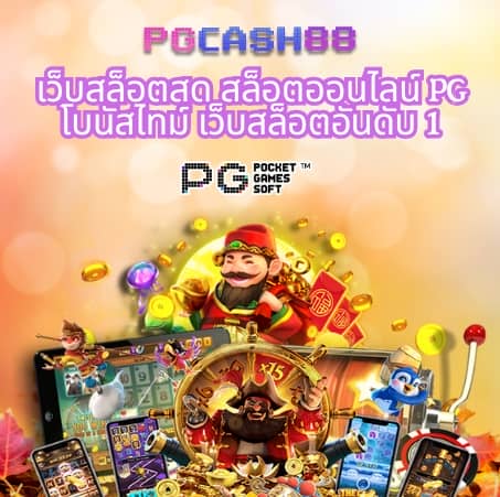1234 superslot เครดิตฟรี50